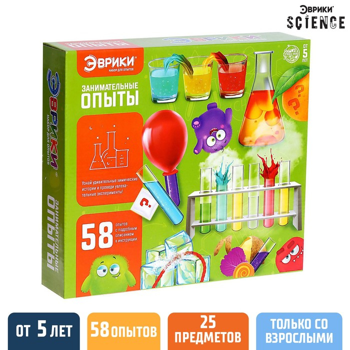 Набор для опытов &laquo;Занимательные опыты&raquo;, 58 опытов, 25 предметов
