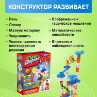 Конструктор &laquo;Turbo шарики&raquo;, 80 деталей