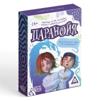 Карточная игра &laquo;Паранойя&raquo;, 62 карты