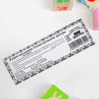 Рамки-вкладыши М. Монтессори &laquo;Геометрические фигуры&raquo; МИКС