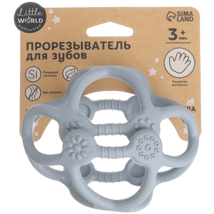 Прорезыватель силиконовый «Сфера», цвет графит, Mum&Baby Прорезыватель силиконовый «Сфера», цвет графит, Mum&Baby