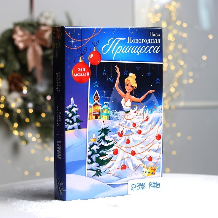 Новогодний пазл деревянный &laquo;Новый год! Принцесса&raquo; с предсказанием