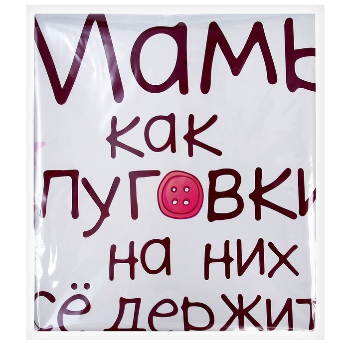 Воздушный шар фольгированный 18 Воздушный шар фольгированный 18" «Мамы как пуговки» круг