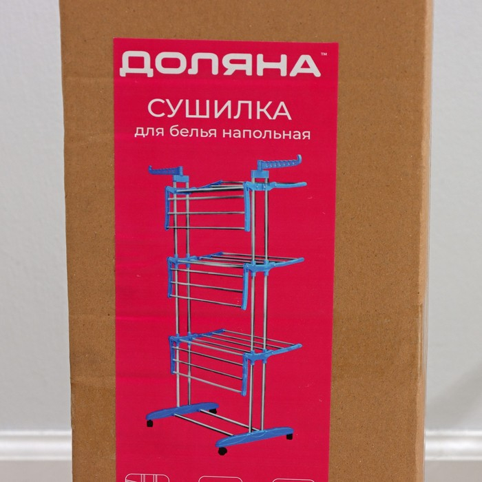 Сушилка для белья напольная 3-х уровневая Доляна, 75(126)&times;64&times;170 см, рабочая длина 16 м, на колёсах, нержавеющая сталь