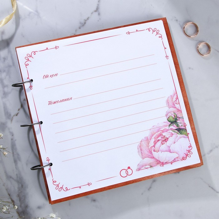 Книга пожеланий на свадьбу в деревянной обложке &laquo;Узоры&raquo;.