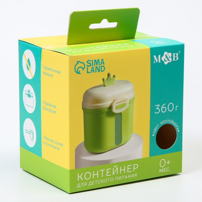 Контейнер для хранения детского питания &laquo;Корона&raquo;, 360 гр., цвет желтый