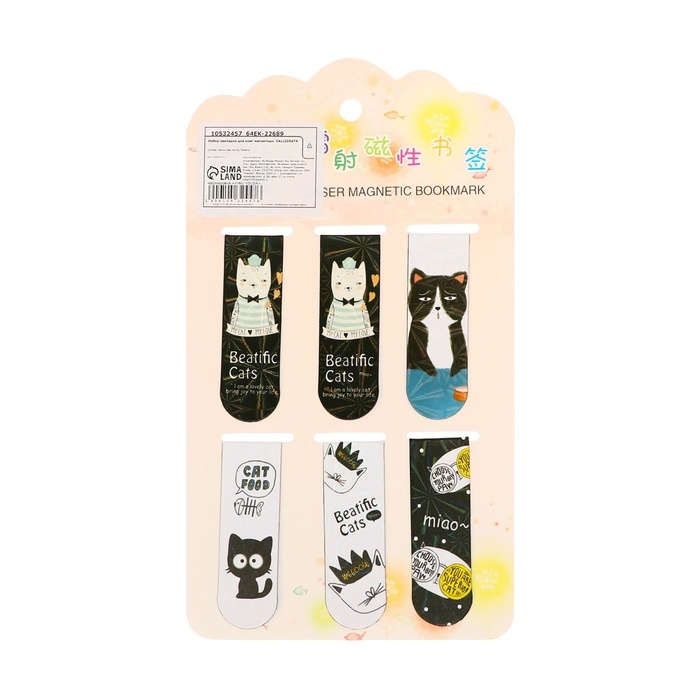 Набор закладок магнитных для книг 6 штук Зверушки 60*19мм МИКС CALLIGRATA Набор закладок магнитных для книг 6 штук Зверушки 60*19мм МИКС CALLIGRATA