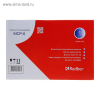 Чаша МСР-6, для мультиварки Redber MC-D611, 6,0 л Чаша МСР-6, для мультиварки Redber MC-D611, 6,0 л