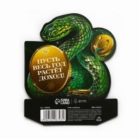 Ложка загребушка новогодняя &laquo;Принесёт богатство&raquo;, 4 х 1 см