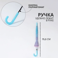 Зонт - трость полуавтоматический «Нежность», 8 спиц, R = 47/55 см, D = 110 см, цвет МИКС Зонт - трость полуавтоматический «Нежность», 8 спиц, R = 47/55 см, D = 110 см, цвет МИКС