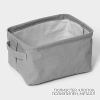 Корзина для хранения LaDо́m, с ручками, 23&times;16&times;12 см, цвет серый