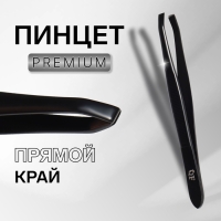 Пинцет &laquo;Premium&raquo; прямой, узкий, 9 &times; 0,6 см, на блистере, цвет чёрный