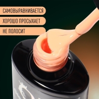Гель лак для ногтей &laquo;GLOW IN THE DARK&raquo;, 3-х фазный, 8 мл, LED/UV, люминесцентный, цвет персиковый (41)