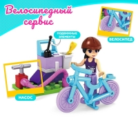 Конструктор Девчонки &laquo;Велосипедный сервис&raquo;, 24 детали