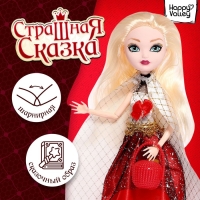 Кукла шарнирная &laquo;Страшная сказка&raquo;, Мелисса