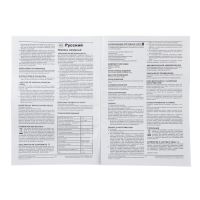 Уровень лазерный автоматический Bort BLN-15 Уровень лазерный автоматический Bort BLN-15