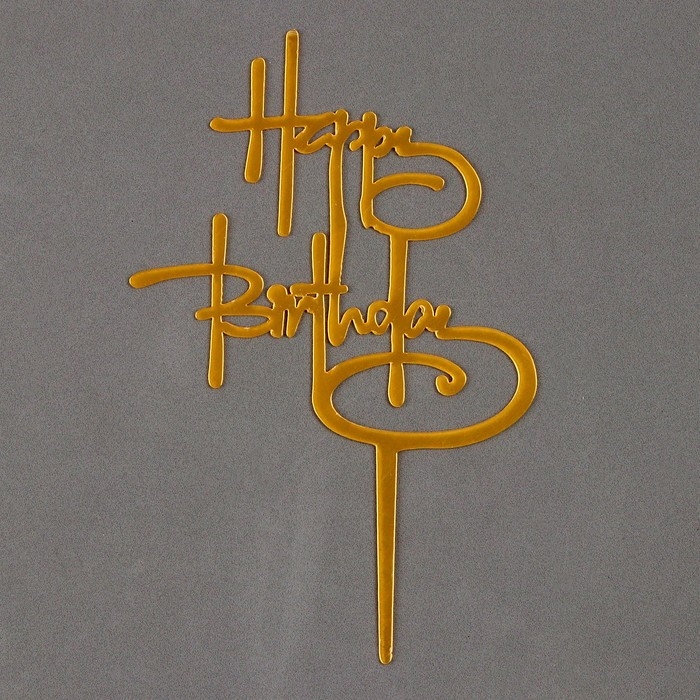 Топпер &laquo;С днём рождения&raquo;, цвет золото