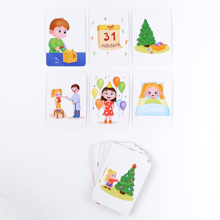 Набор карточек &laquo;Сюжетные картинки&raquo;
