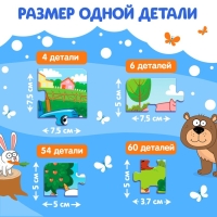 Набор пазлов 4 в 1 &laquo;Синий трактор на ферме&raquo;