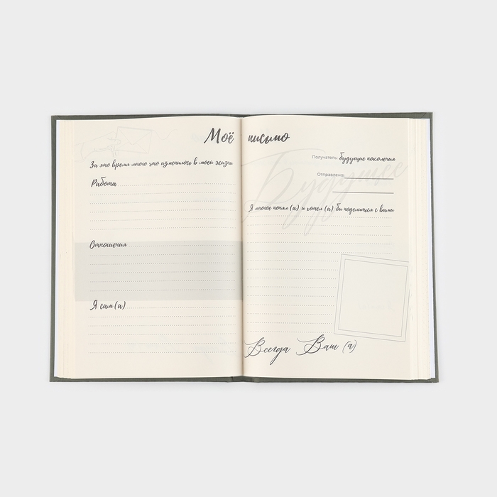 Интервью планинг А5, 144 листа, твердая обложка, текстиль &laquo;Зеленый&raquo;