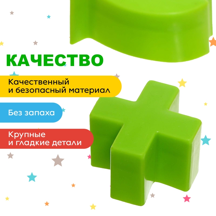 Сортер &laquo;Шар&raquo;