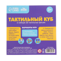 Тактильное сенсорное лото по методике Монтессори «Парочки» Тактильное сенсорное лото по методике Монтессори «Парочки»