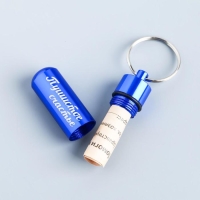 Адресник для вложения записки широкий, капсула 5,2х1,4 см, цвет синий Адресник для вложения записки широкий, капсула 5,2х1,4 см, цвет синий