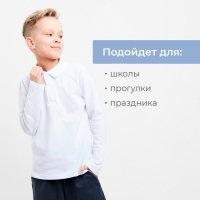 Джемпер (поло) детский MINAKU цвет белый, рост 104