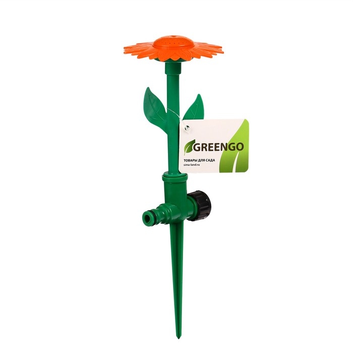 Распылитель-дождеватель, 33 см, под коннектор, пика, пластик, &laquo;Цветок&raquo;, Greengo