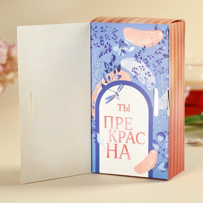 Чай чёрный &laquo;Ты прекрасна&raquo;, вкус: лесные ягоды, 100 г.