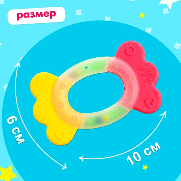 Набор погремушек с прорезывателями для зубов, 5 предметов Набор погремушек с прорезывателями для зубов, 5 предметов