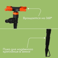 Распылитель 4-лепестковый, под коннектор, пика, пластик, &laquo;Жук&raquo;