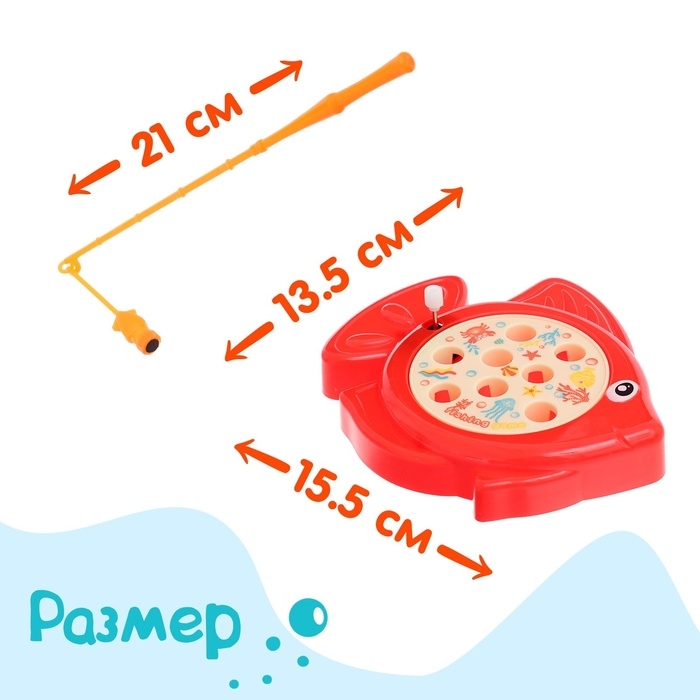 Рыбалка заводная «Рыбка», 8 рыбок, с удочкой, МИКС Рыбалка заводная «Рыбка», 8 рыбок, с удочкой, МИКС