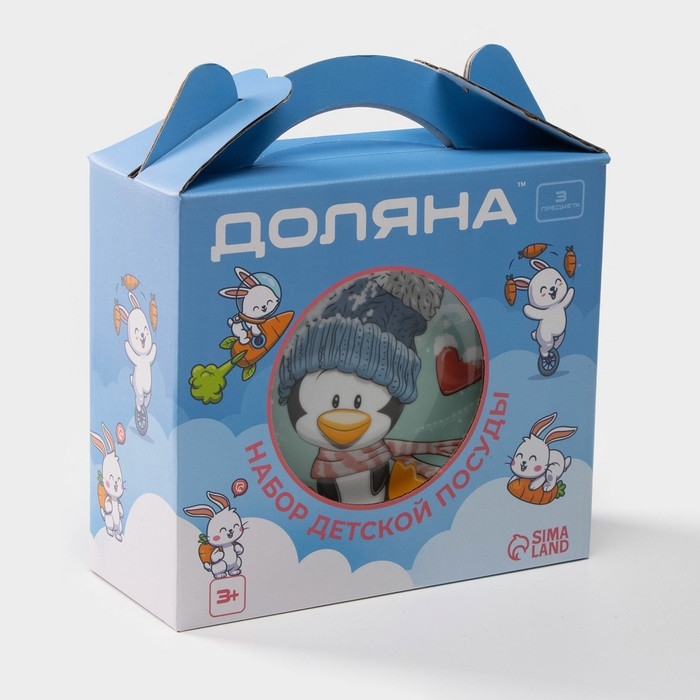 Набор детской посуды Доляна &laquo;Пингвинёнок&raquo;, 3 предмета: кружка 230 мл, миска 400 мл, тарелка d=18 см, цвет белый