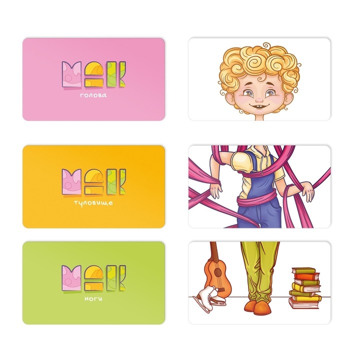 Метафорические ассоциативные карты «Мой ребенок», 90 карт (7х12 см), 5+ Метафорические ассоциативные карты «Мой ребенок», 90 карт (7х12 см), 5+