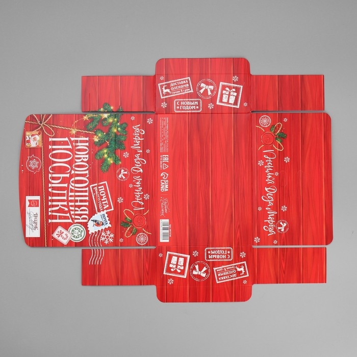 Коробка подарочная новогодняя складная &laquo;Новогодняя посылка&raquo;, 16.5 х 12.5 х 5 см, БЕЗ ЛЕНТЫ, Новый год