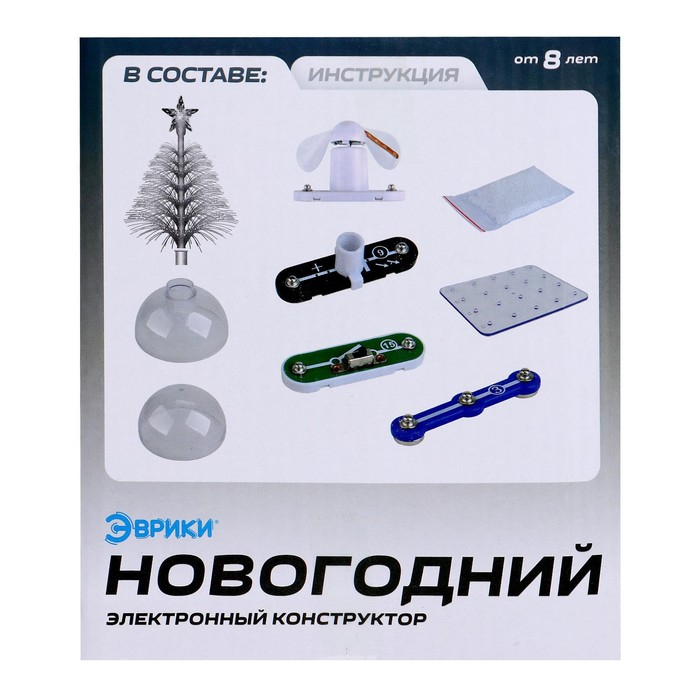 Электронный конструктор &laquo;Новогодний электронный конструктор&raquo;, 9 деталей