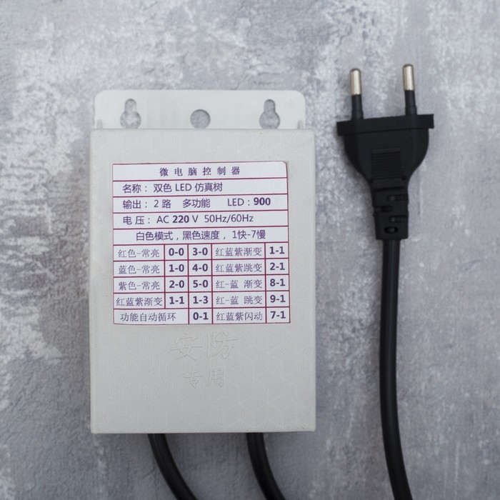 Светодиодное дерево «Баугиния» 1.5 м, 480 LED, постоянное свечение, 220 В, свечение мульти (RGB) Светодиодное дерево «Баугиния» 1.5 м, 480 LED, постоянное свечение, 220 В, свечение мульти (RGB)