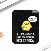 Значок &laquo;Опасная утка&raquo;, 3 х 3 см