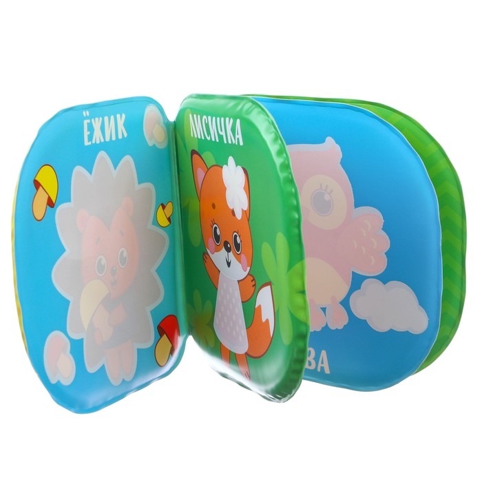 Книжка - игрушка для ванны &laquo;Лесные малыши&raquo;, водная раскраска, Крошка Я