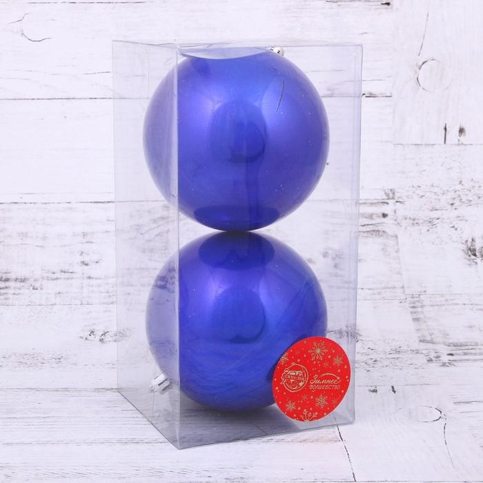 Набор шаров пластик d-10 см, 2 шт Набор шаров пластик d-10 см, 2 шт "Глянец" синий
