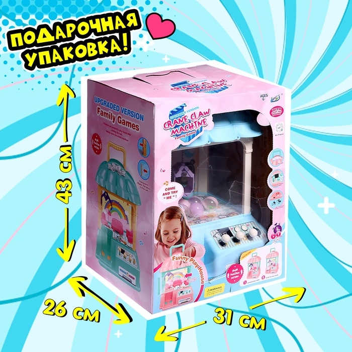 Автомат для игрушек &laquo;Мега сюрприз&raquo; с набором, цвета МИКС