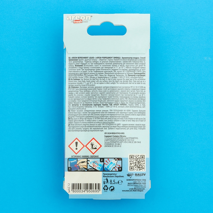 Ароматизатор на зеркало Areon Refreshment гелевый, океан 704-025-910