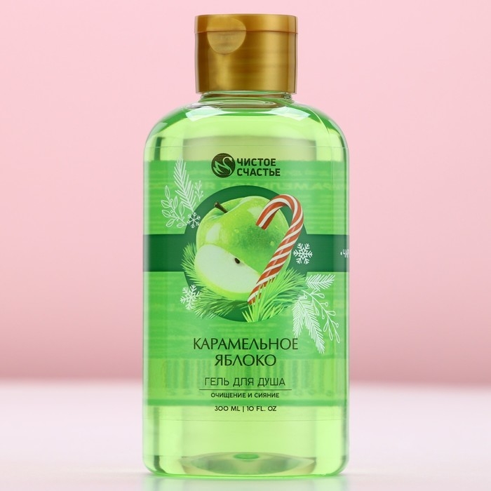 Новый Год. Гель для душа, очищение и сияние, 300 мл, аромат карамельного яблока