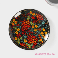 Чайная пара керамическая Доляна &laquo;Хохлома&raquo;, 2 предмета: чашка 210 мл, блюдце d=14,2 см