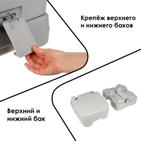 Биотуалет жидкостный, 10 л, съёмный бак, Greengo Биотуалет жидкостный, 10 л, съёмный бак, Greengo