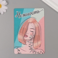 Растущая открытка "Нежность" 10*15 см Растущая открытка "Нежность" 10*15 см