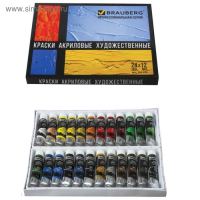 Краска акриловая в тубе, набор 24 цвета х 12 мл, BRAUBERG ART CLASSIC, профессиональная серия, 191124 Краска акриловая в тубе, набор 24 цвета х 12 мл, BRAUBERG ART CLASSIC, профессиональная серия, 191124