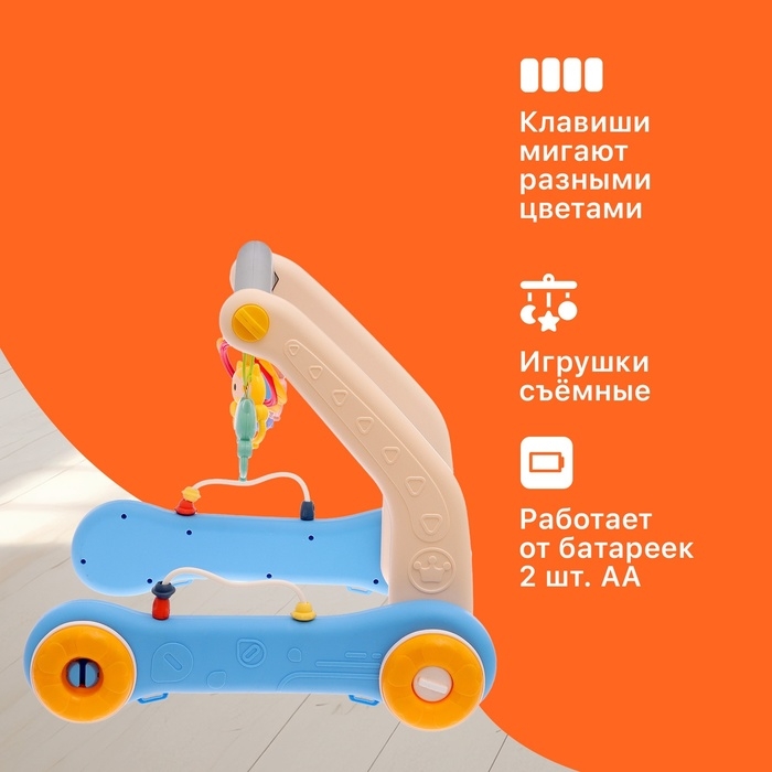 Развивающий коврик-каталка &laquo;Сафари&raquo;, 2 в 1, звуковые эффекты, цвет синий