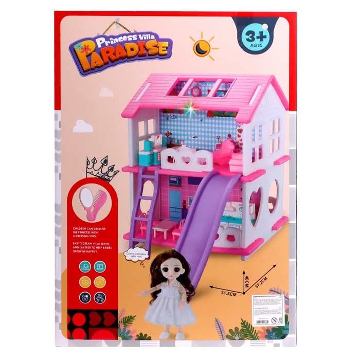 Дом для кукол &laquo;Мой милый дом&raquo; с куклой, мебелью и аксессуарами